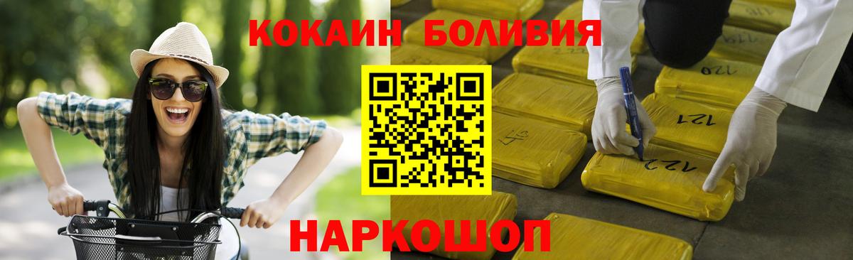 КОКАИН Columbia Большой Камень