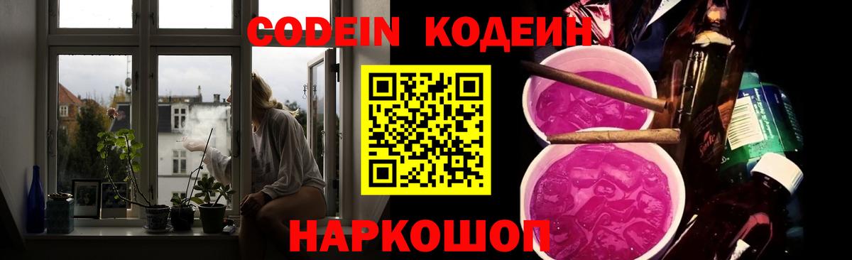 Большой Камень  Меф  Вход с VPN  APVP СК кристаллы  Мефедрон   ГАШИШ 