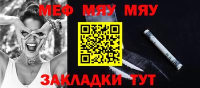 мдма Апшеронск