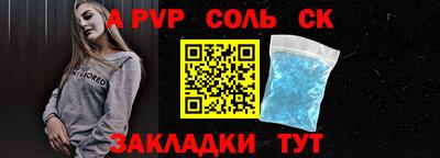 мдма Апшеронск