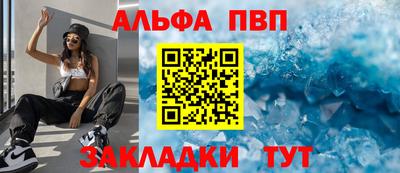 прущая мука Апрелевка