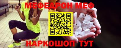 метамфетамин Аргун
