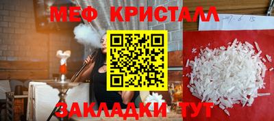 метамфетамин Аргун