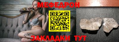 мдма Апшеронск