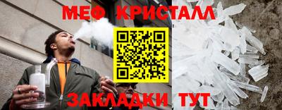 метамфетамин Аргун