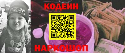 метамфетамин Аргун