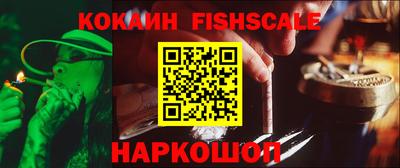 метамфетамин Аргун