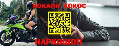 мдма Апшеронск