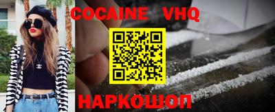 прущая мука Апрелевка