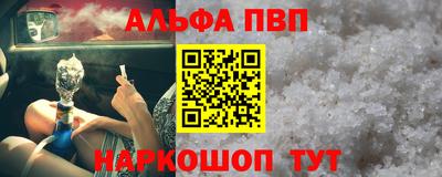 прущая мука Апрелевка