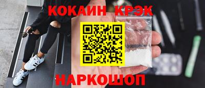 метамфетамин Аргун