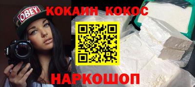 метамфетамин Аргун