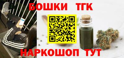 метамфетамин Аргун