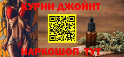 метамфетамин Аргун