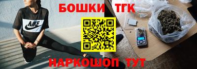 метамфетамин Аргун