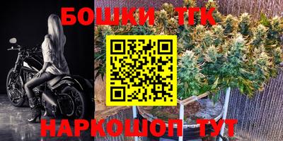 прущая мука Апрелевка
