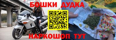 метамфетамин Аргун
