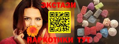 метамфетамин Аргун
