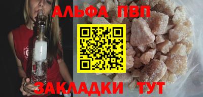 мдма Апшеронск