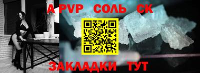 мдма Апшеронск
