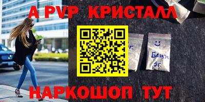 прущая мука Апрелевка