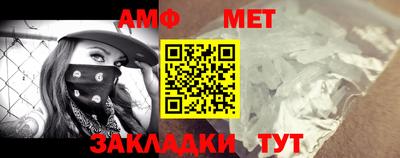 метамфетамин Аргун
