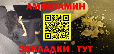 прущая мука Апрелевка