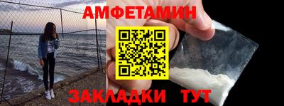 метамфетамин Аргун