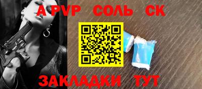 метамфетамин Аргун
