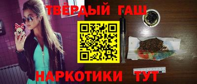 мдма Апшеронск