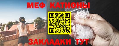 метамфетамин Аргун