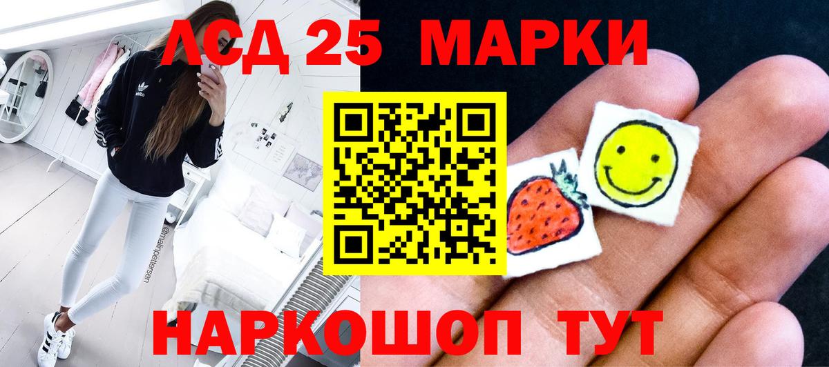 МЕГА ТОР  Лсд 25 экстази кислота  Большой Камень  Вход с VPN  LSD-25 экстази кислота  LSD-25 экстази 