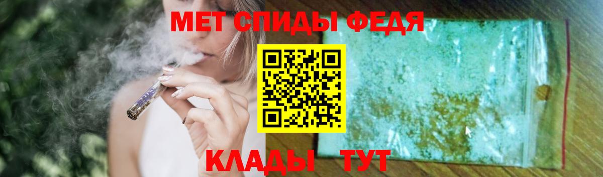 МЕТАМФЕТАМИН винт  МЕТАМФЕТАМИН винт  Вход с VPN  Первитин  Большой Камень 