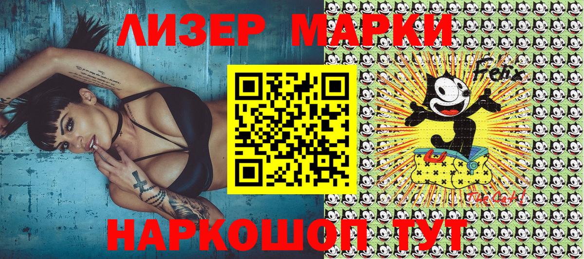 Большой Камень  Марки N-bome 1,5мг  Вход с VPN  Марки N-bome 1,5мг 