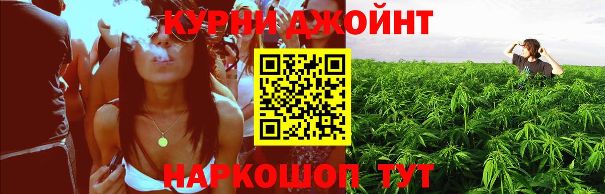 Конопля Amnesia Большой Камень