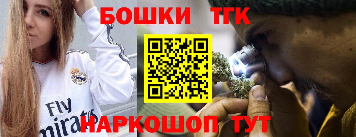 Бошки марихуана VHQ  Шишки марихуана LSD WEED  Марихуана планчик  Вход с VPN  Большой Камень 
